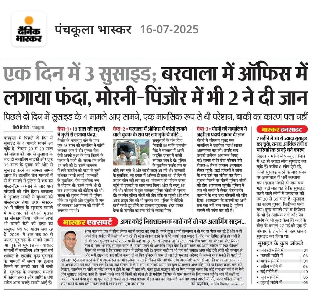 WhatsApp Image 2025-08-05 at 5.54.03 AM