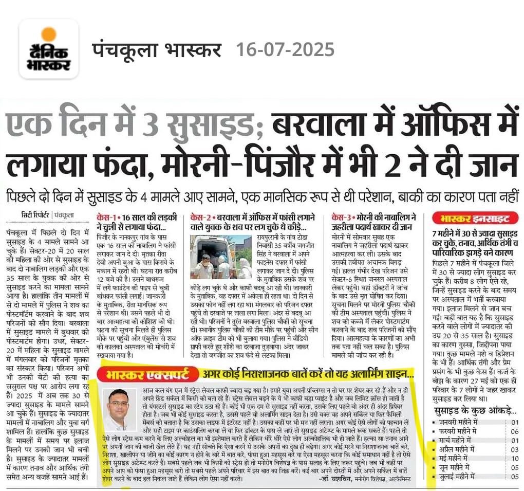 WhatsApp Image 2025-08-05 at 5.54.04 AM (1)